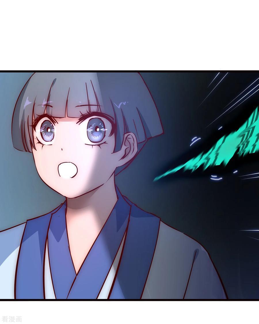 Reversing the Immortal Path chapter 16